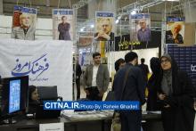 گزارش تصویری/ بیست و دومین نمایشگاه مطبوعات از لنز دوربین سیتنا