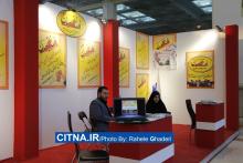 گزارش تصویری/ بیست و دومین نمایشگاه مطبوعات از لنز دوربین سیتنا