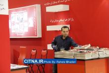 گزارش تصویری/ بیست و دومین نمایشگاه مطبوعات از لنز دوربین سیتنا