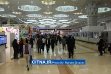 گزارش تصویری/ بیست و دومین نمایشگاه مطبوعات از لنز دوربین سیتنا