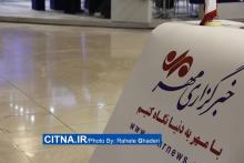 گزارش تصویری/ بیست و دومین نمایشگاه مطبوعات از لنز دوربین سیتنا