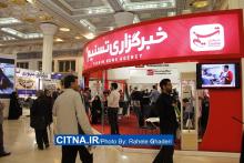 گزارش تصویری/ بیست و دومین نمایشگاه مطبوعات از لنز دوربین سیتنا