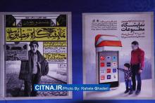 گزارش تصویری/ بیست و دومین نمایشگاه مطبوعات از لنز دوربین سیتنا