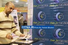 گزارش تصویری/ بیست و دومین نمایشگاه مطبوعات از لنز دوربین سیتنا