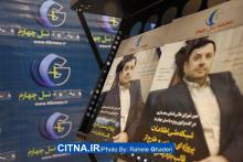 گزارش تصویری/ بیست و دومین نمایشگاه مطبوعات از لنز دوربین سیتنا