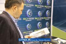 گزارش تصویری/ بیست و دومین نمایشگاه مطبوعات از لنز دوربین سیتنا