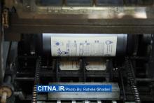 گزارش تصویری/ بیست و دومین نمایشگاه مطبوعات از لنز دوربین سیتنا