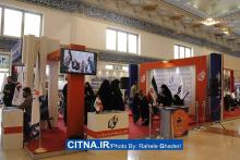گزارش تصویری/ بیست و دومین نمایشگاه مطبوعات از لنز دوربین سیتنا
