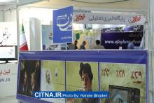گزارش تصویری/ بیست و دومین نمایشگاه مطبوعات از لنز دوربین سیتنا