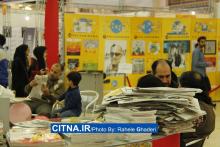 گزارش تصویری/ بیست و دومین نمایشگاه مطبوعات از لنز دوربین سیتنا
