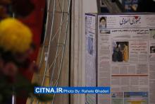 گزارش تصویری/ بیست و دومین نمایشگاه مطبوعات از لنز دوربین سیتنا