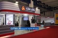 گزارش تصویری سیتنا از دهمین نمایشگاه بورس، بانک و بیمه