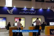 گزارش تصویری سیتنا از دهمین نمایشگاه بورس، بانک و بیمه