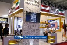 گزارش تصویری سیتنا از دهمین نمایشگاه بورس، بانک و بیمه