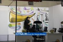 گزارش تصویری سیتنا از دهمین نمایشگاه بورس، بانک و بیمه