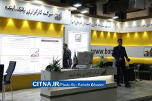 گزارش تصویری سیتنا از دهمین نمایشگاه بورس، بانک و بیمه
