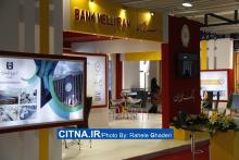 گزارش تصویری سیتنا از دهمین نمایشگاه بورس، بانک و بیمه