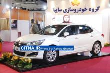 گزارش تصویری سیتنا از دهمین نمایشگاه بورس، بانک و بیمه