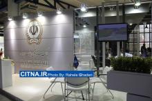 گزارش تصویری سیتنا از دهمین نمایشگاه بورس، بانک و بیمه
