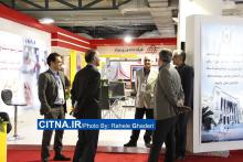 گزارش تصویری سیتنا از دهمین نمایشگاه بورس، بانک و بیمه
