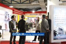 گزارش تصویری سیتنا از دهمین نمایشگاه بورس، بانک و بیمه