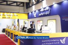 گزارش تصویری سیتنا از دهمین نمایشگاه بورس، بانک و بیمه