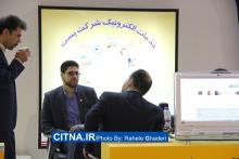 گزارش تصویری سیتنا از دهمین نمایشگاه بورس، بانک و بیمه
