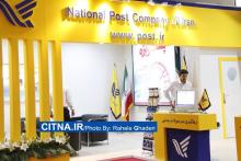 گزارش تصویری سیتنا از دهمین نمایشگاه بورس، بانک و بیمه