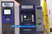 گزارش تصویری سیتنا از دهمین نمایشگاه بورس، بانک و بیمه