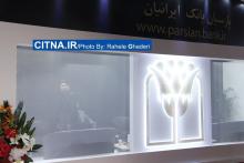 گزارش تصویری سیتنا از دهمین نمایشگاه بورس، بانک و بیمه