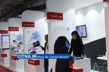 گزارش تصویری سیتنا از دهمین نمایشگاه بورس، بانک و بیمه