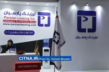 گزارش تصویری سیتنا از دهمین نمایشگاه بورس، بانک و بیمه