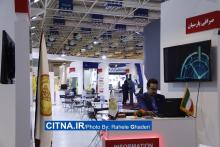 گزارش تصویری سیتنا از دهمین نمایشگاه بورس، بانک و بیمه