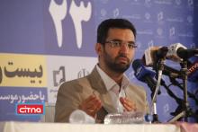 گزارش تصویری سیتنا از حضور وزیر ارتباطات در نمایشگاه مطبوعات