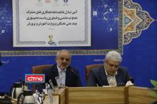 گزارش تصویری/ تفاهم‌نامه همکاری وزارت آموزش و پرورش با معاونت علمی ریاست جمهوری و بنیاد ملی نخبگان