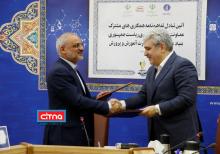 گزارش تصویری/ تفاهم‌نامه همکاری وزارت آموزش و پرورش با معاونت علمی ریاست جمهوری و بنیاد ملی نخبگان