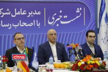 گزارش تصویری/ نشست خبری مدیرعامل شرکت مخابرات ایران