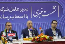 گزارش تصویری/ نشست خبری مدیرعامل شرکت مخابرات ایران