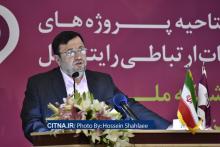 گزارش تصویری سیتنا از مراسم رایتل در فاز سوم شبکه ملی اطلاعات