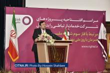 گزارش تصویری سیتنا از مراسم رایتل در فاز سوم شبکه ملی اطلاعات