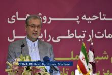 گزارش تصویری سیتنا از مراسم رایتل در فاز سوم شبکه ملی اطلاعات