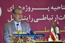 گزارش تصویری سیتنا از مراسم رایتل در فاز سوم شبکه ملی اطلاعات