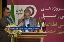 گزارش تصویری سیتنا از مراسم رایتل در فاز سوم شبکه ملی اطلاعات