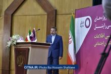 گزارش تصویری سیتنا از مراسم رایتل در فاز سوم شبکه ملی اطلاعات