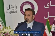 گزارش تصویری سیتنا از مراسم رایتل در فاز سوم شبکه ملی اطلاعات