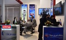 نمایشگاه تلکام آغاز شد