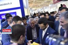 گزارش تصویری سیتنا از نخستین روز نمایشگاه ایران تلکام 2017