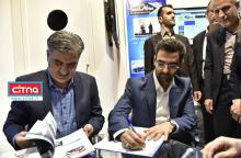 حضور آذری جهرمی در غرفه‌ی "سیتنا" در ایران تلکام 2017 (+تصاویر)