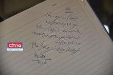 حضور آذری جهرمی در غرفه‌ی "سیتنا" در ایران تلکام 2017 (+تصاویر)