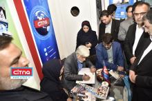 حضور دکتر عارف در غرفه‌ی "سیتنا" در ایران تلکام 2017 (+تصاویر)